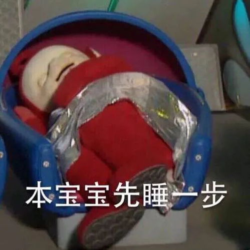  表情包做狗这方面还是你在行