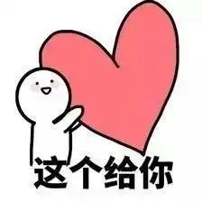 花式小人手捧心表情包送你一颗小心心表情包下载乐游网游戏下载 花式小人手捧心表情包送你一颗小心心表情包下载乐游网游戏下载