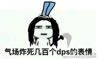  剑网三表情包十三门派冷漠系列表情包