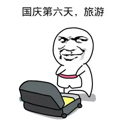 浮云教你如何在短暂的假日感受四季变化 浮云教你如何在短暂的假日感受四季变化