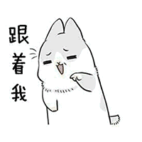 火箭炮动态表情包幽默笑