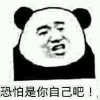  抖音bum熊猫头表情包微信头像图片大全
