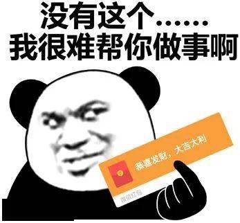  别慌,我上面有人