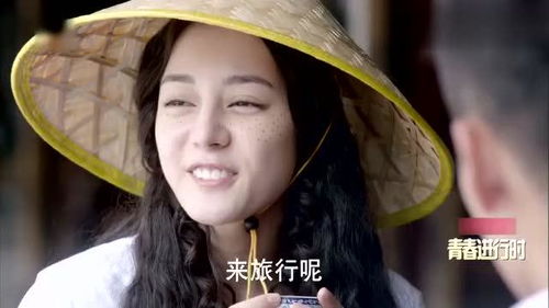  漂亮的李慧珍迪丽热巴把旅行的意义说出来后,盛一伦愣了
