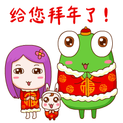  向阳花新年篇微信表情