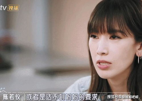  陈若仪穿短裤拜访,被婆婆批评没礼貌,林志颖看戏表情被骂惨