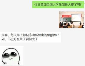  lyuers聊天表情top10大揭秘听说聊天必加此表情,你中招了吗
