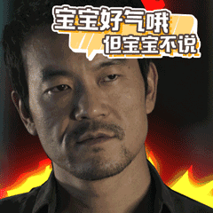 这个人是谁哦 这个人是谁哦