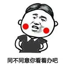 七夕表情包强势告白,脱单的学起 七夕表情包强势告白,脱单的学起