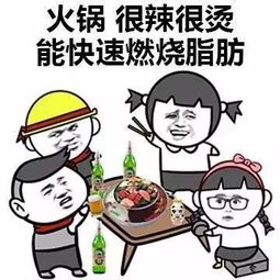 为什么你总是减肥失败哈哈哈哈哈哈哈哈哈哈哈