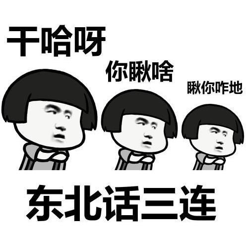  笑话去火车站排队买票,轮到我时售票员说不用买了,你到了