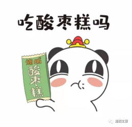  浦城方言版表情包语言征集啦