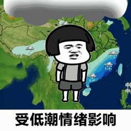  寻人启事丨走失多日的太阳公公终于有消息了