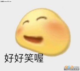  顶嘴消失片表情包见鬼了鸡怎么会说话沙雕表情包下载乐游网游戏下载