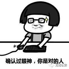 犀利梧州阿sir落班途中顺手捉了个盗车贼藤县人