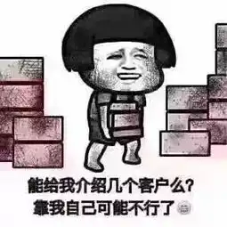 不卖表情包表情包