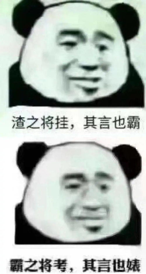  为什么广东学霸都爱偷偷学习