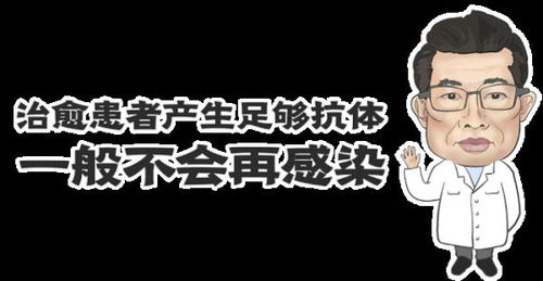  今天钟南山说了什么9个表情包听他的话