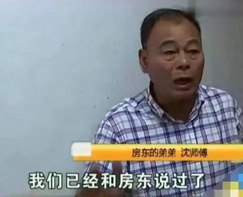 出租屋吊顶突然掉落,男子索赔5000元房东一分钱也拿不到 出租屋吊顶突然掉落,男子索赔5000元房东一分钱也拿不到
