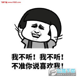  就知道你是妖孽恶搞斗图表情包下载就知道你是妖孽表情包高清版无水印版下载飞翔下载