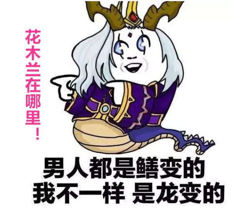 王者荣耀花木兰讨厌东皇,后羿讨厌兰陵王,而他被00后玩家讨厌 王者荣耀花木兰讨厌东皇,后羿讨厌兰陵王,而他被00后玩家讨厌