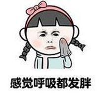长痘痘表情包搞笑图片表
