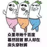  幽默笑话老公立刻拿起手机跟他爸打电话说,你马上要当孙子啦