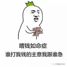  这些无药可救的病,是不是你现在的症状