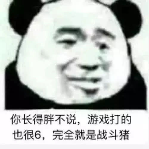  男神表白了送你这些表情包场面可以再激烈点吗,我没见过世面