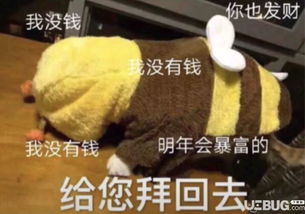  抖音上给您拜年了给您拜回去图片分享