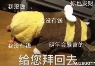 抖音上给您拜年了给您拜回去图片分享 抖音上给您拜年了给您拜回去图片分享