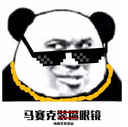 甲方表情包沙雕
