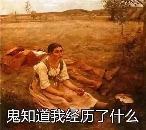  联考过半,美术生又做出新表情包了嘘别让美术老师知道