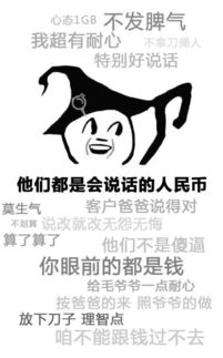  用一张表情包表达你的专业,哈哈哈看得出是相当绝望了