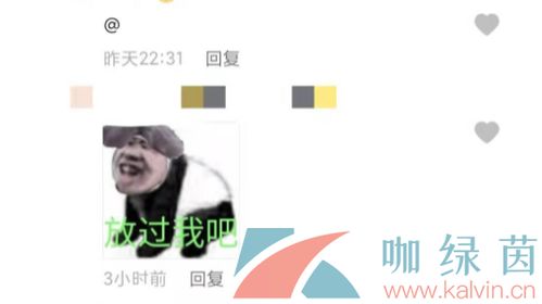 开团了是什么梗开团意思介绍咖绿茵手游站
