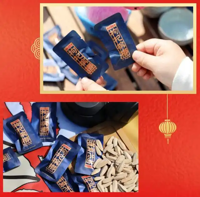 枸杞槟榔表情包