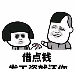 说走咱就走表情包撤回