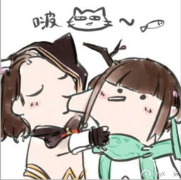  来让我啵唧一口剑网三cp向表情包来袭