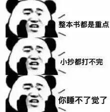满足愿望表情包牛津词典