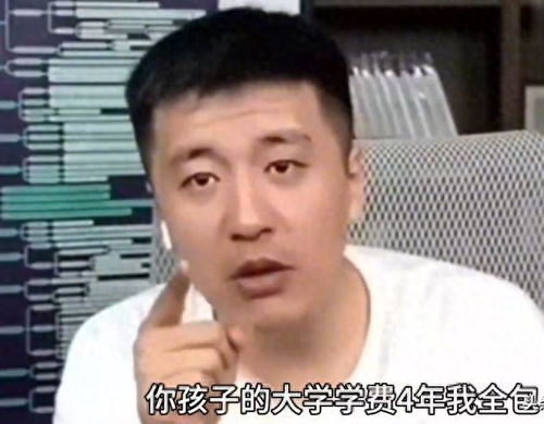  善恶到头终有报扬言学费全包的张雪峰,给网红圈狠狠上一课
