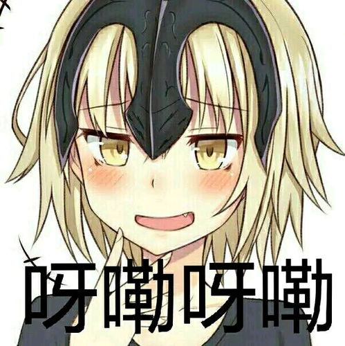羞羞动画表情