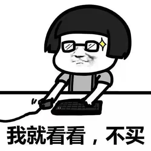 涨涨涨,何时到头 涨涨涨,何时到头