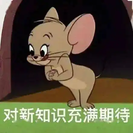 今日表情推荐,1018 今日表情推荐,1018