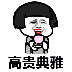 表情丨女人如花,而你像多肉动图拍肚子搜狐动漫搜狐网