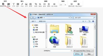 有什么制作软件可以制作qq斗图表情包