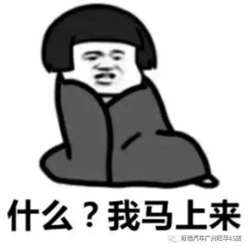  旺华好礼狂欢购,多重奖品拿不停俞情于礼.感恩无限好礼尽在奇瑞,等你来