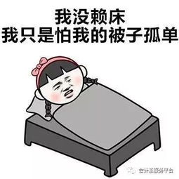  寒假的正确打开方式