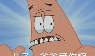 怼人别再用语音了,试试这些表情,保证让他无话可说