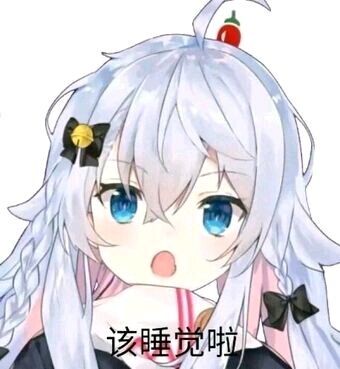 神乐七奈狗妈表情包第5期