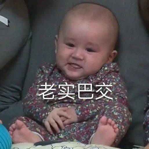 拿头撞墙崩溃的表情包